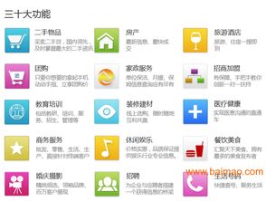 河南手機(jī)報(bào)App定制與鄭州手機(jī)報(bào)App定制 選擇專業(yè)廠家的關(guān)鍵要素與價(jià)格解析