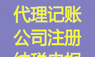 柳州代理記賬、財務分析、財務管理及稅務咨詢 哪家公司更專業可靠？