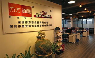 方面食品驚艷亮相2018上海國際酒店及餐飲博覽會，開啟便捷美食新代理時代