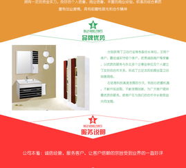 沈陽家詩居衛浴誠招全國各縣級市代理商，攜手共贏品質生活新空間